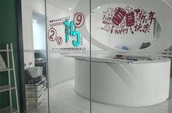 [3分钟科普]山南公司咨询服务电话_哔哩哔哩-3